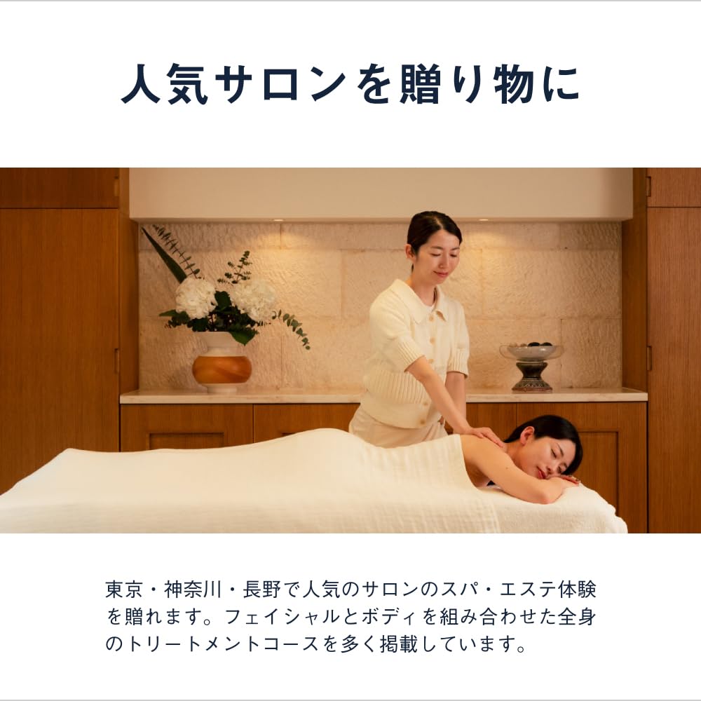 Sow Experience スパ＆エステティックス チケット(関東版) 個室スパ