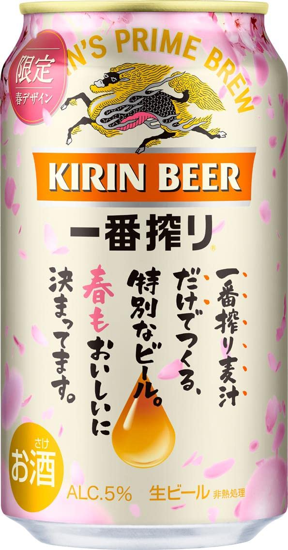 Amazon.co.jp: 一番搾り キリン ビール350ml×24本 春デザイン缶