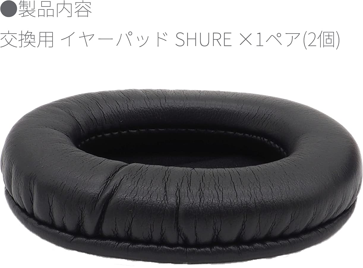 Amazon | オーディオファン 交換用イヤーパッド SHURE互換 (SRH240