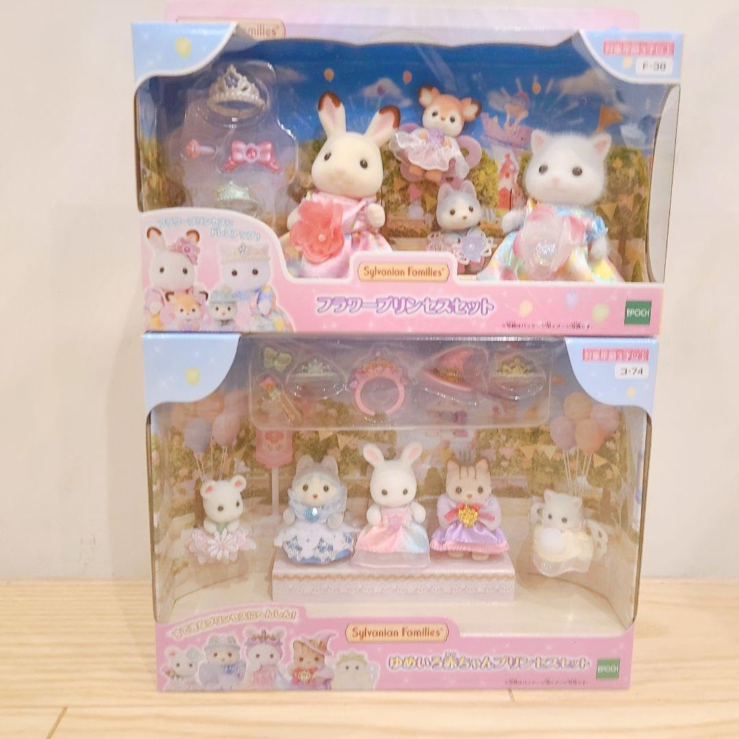 ジュニアグッズセット Amazon.co.jp: シルバニア ゆめいろ赤ちゃんプリンセスセット