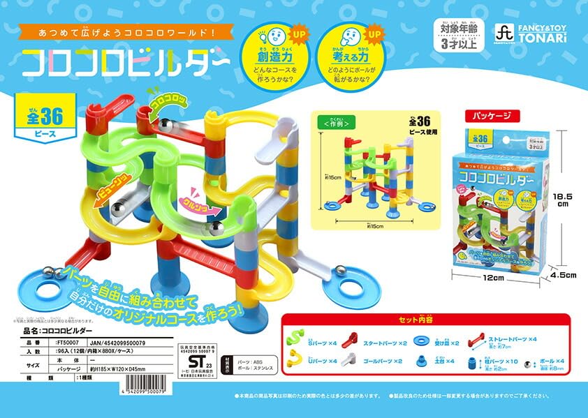 ちぃころさん専用 61fCgU-PYbL.jpg_BO30,255,255,