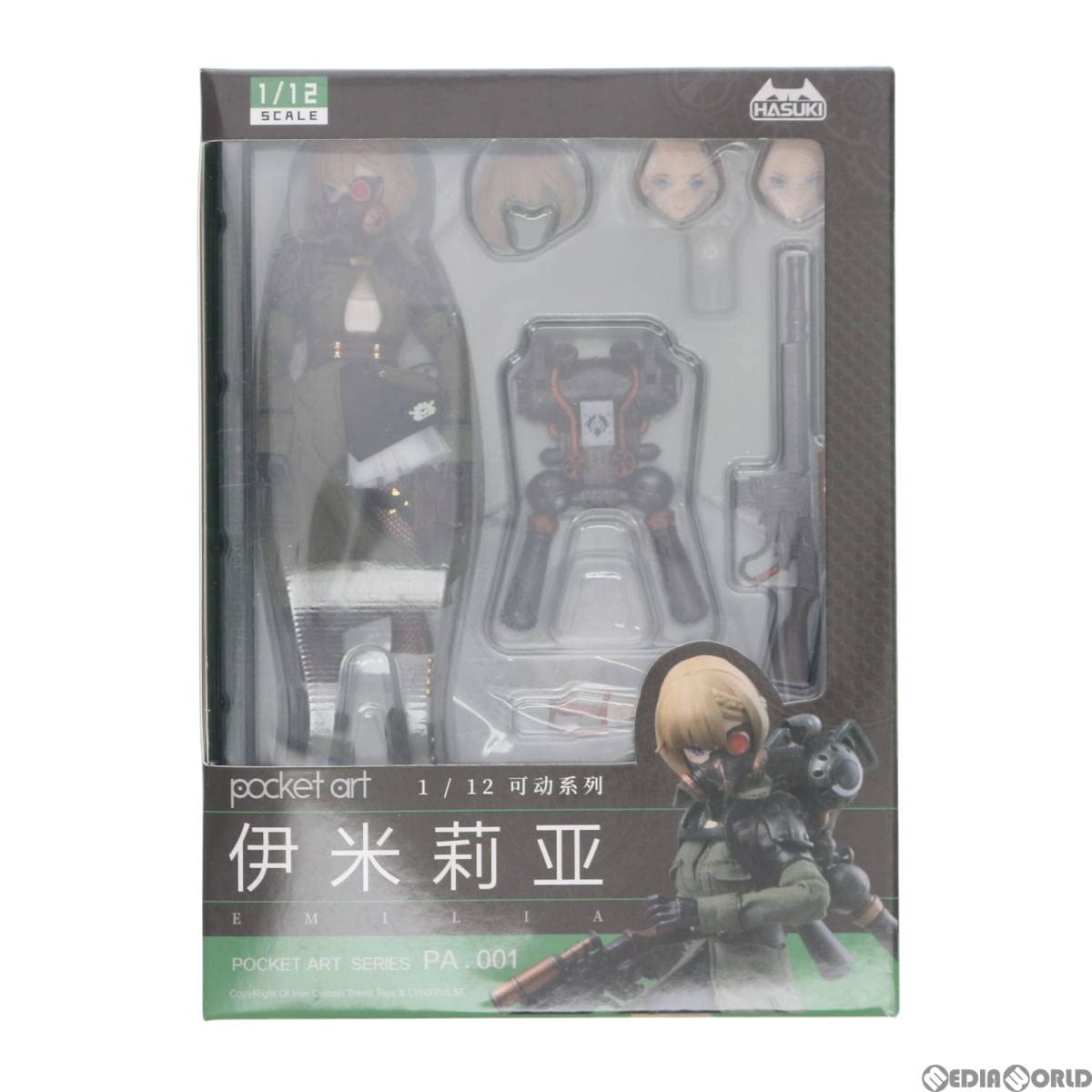Amazon.co.jp: 【▽】[FIG]POCKET ARTシリーズ PA001 エミリア 1