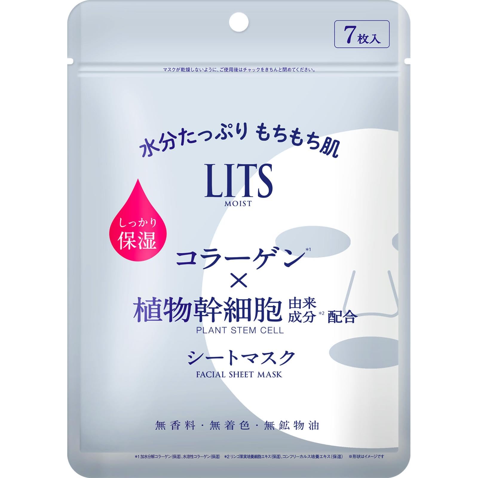 リッツ モイスト パーフェクトリッチマスク 7枚入り