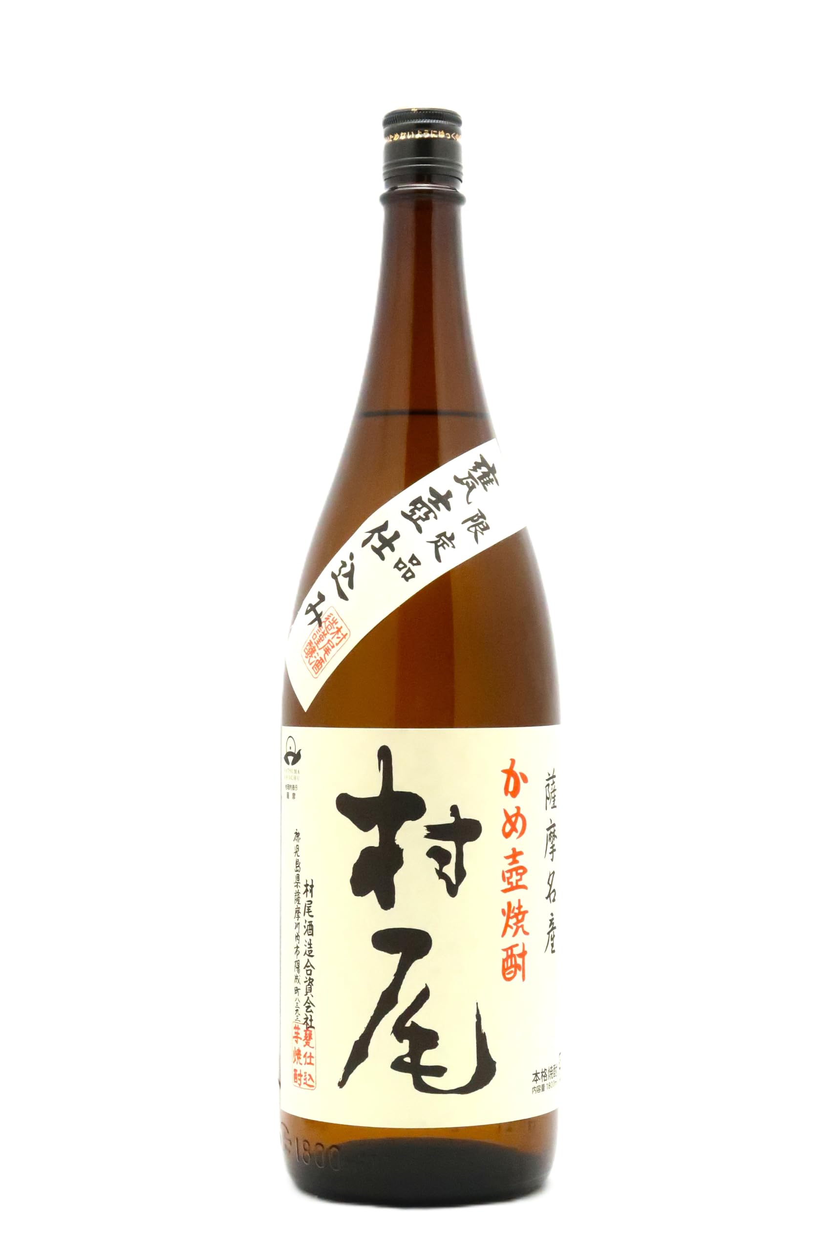 村尾　芋焼酎　25度　1,800ml Amazon.co.jp: 村尾 芋焼酎 25度 1800ml ／ 村尾酒造 鹿児島