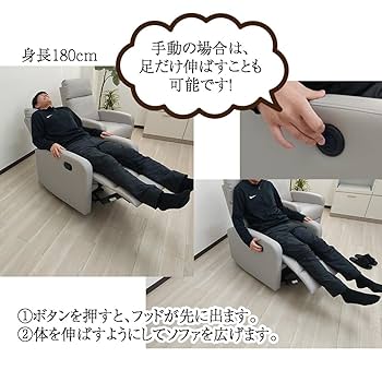 【値下げ中！】1人用 手動リクライニング ソファ Amazon｜アルファタカバ 手動 リクライニングチェアー 一人掛け