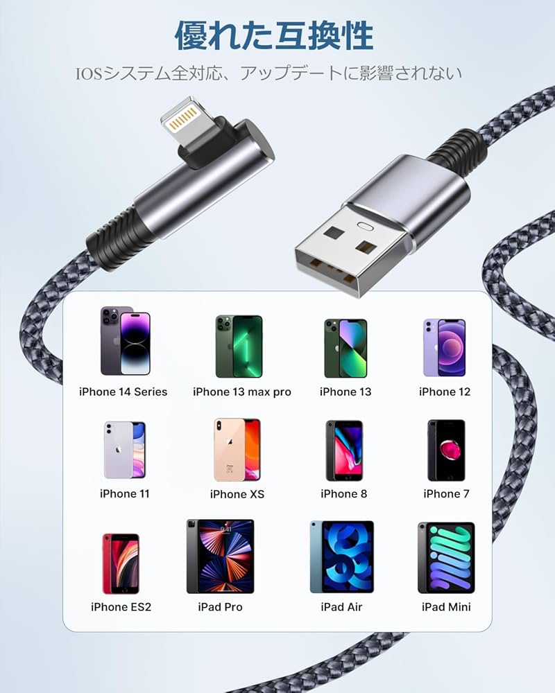100本セットiPhone 充電ライトニングケーブル lightningケーブル iPhone用 やわらかPVCライトニングケーブル