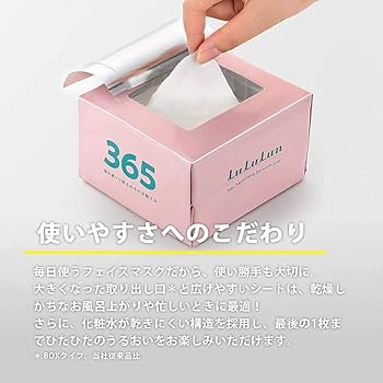 ルルルン　フェイスマスク 6点セット フェイスマスク ルルルンプレシャスG 4KS ( 7枚入×6セット