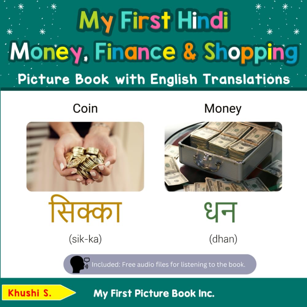My First Hindi Money, Finance & Shopping Picture Book with English Translations (Teach & Learn Basic Hindi words for Children)