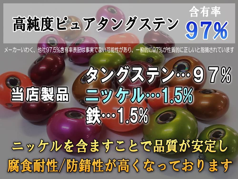 Amazon | AUTOMAX izumi タングステン (緑 75g 1個) タイラバ
