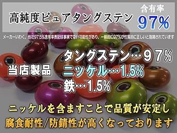 タイラバ　タングステン　ミユ 512ceyh9aTL._UF350,350_QL50_.jpg