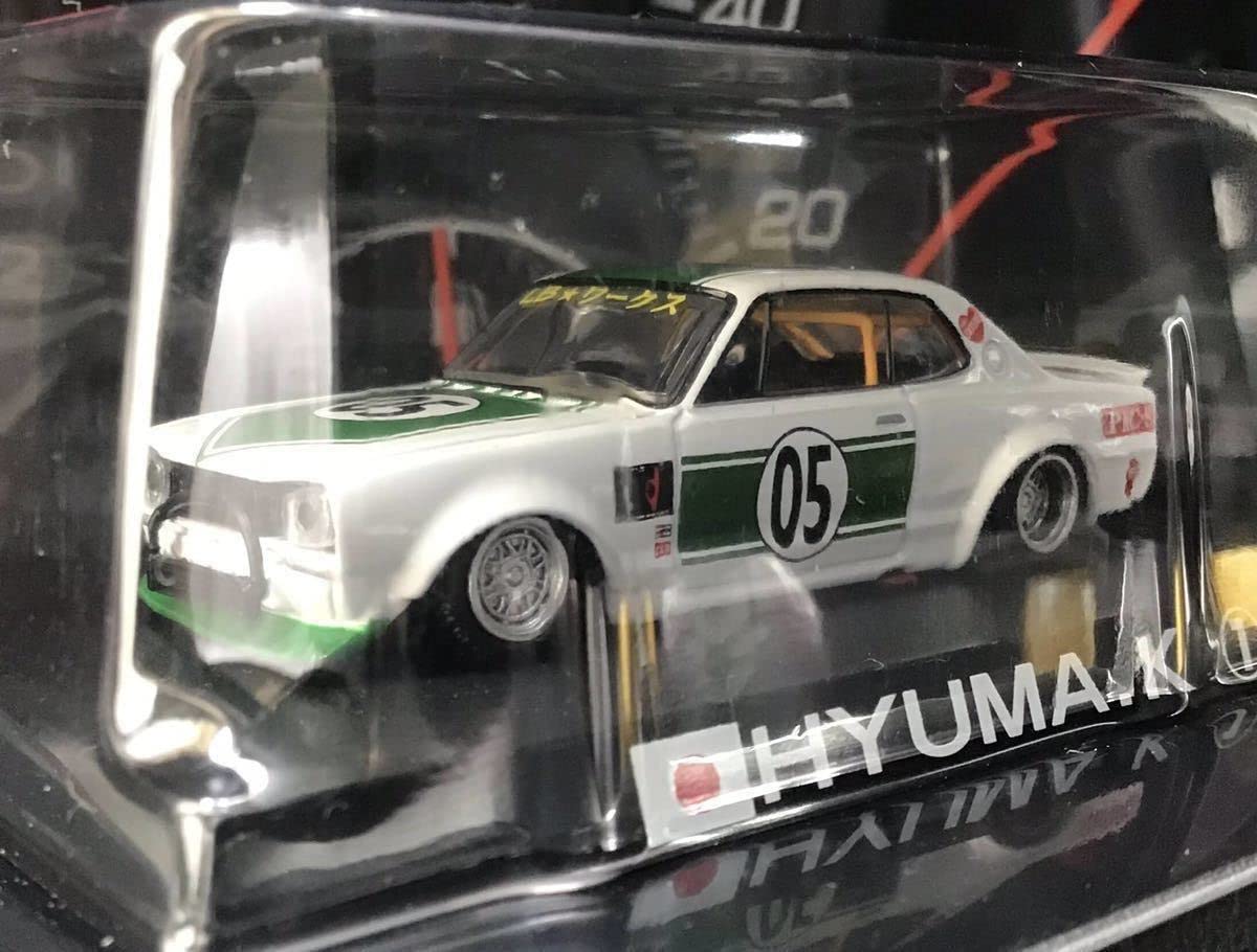 グラチャンコレクション　チャラスカ　ハコスカ　HYUMA.K Amazon | アオシマ 1/64 グラチャンコレクション 第12弾 LB