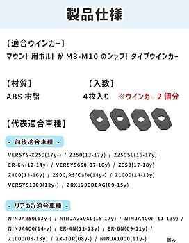 Amazon | キジマ(Kijima) Z900RS/CAFE('18-) ニンジャ250 Z1000等