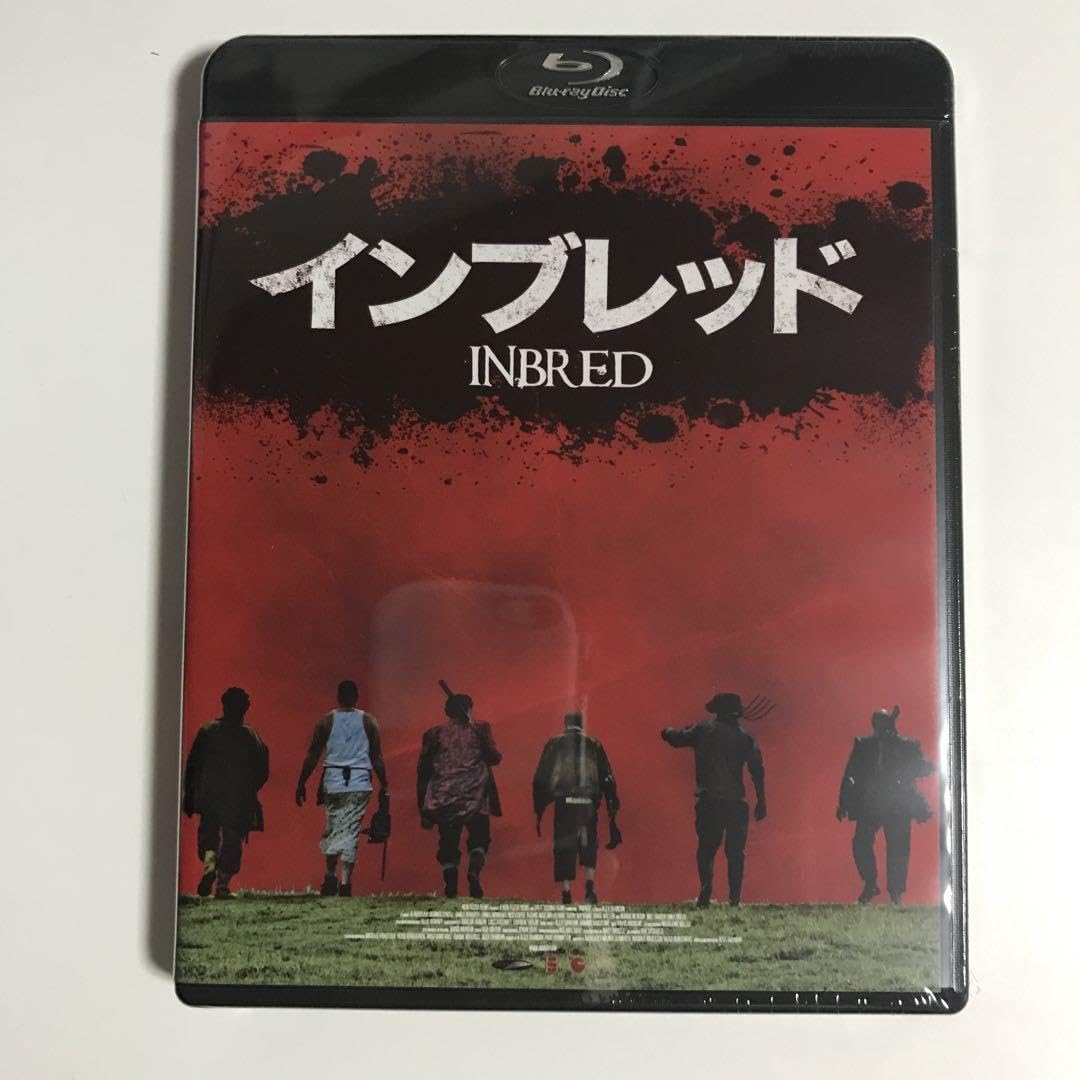 大幅値下げしました！激レア！インブレッド('11英) Amazon.co.jp: インブレッド11英 セルBluray DGRDSX : ホーム＆キッチン