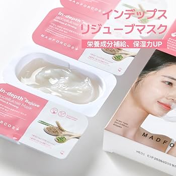 韓国美容パック 公式】【30枚セット】 Dcure+ シートマスク 韓国 14種 フェイス