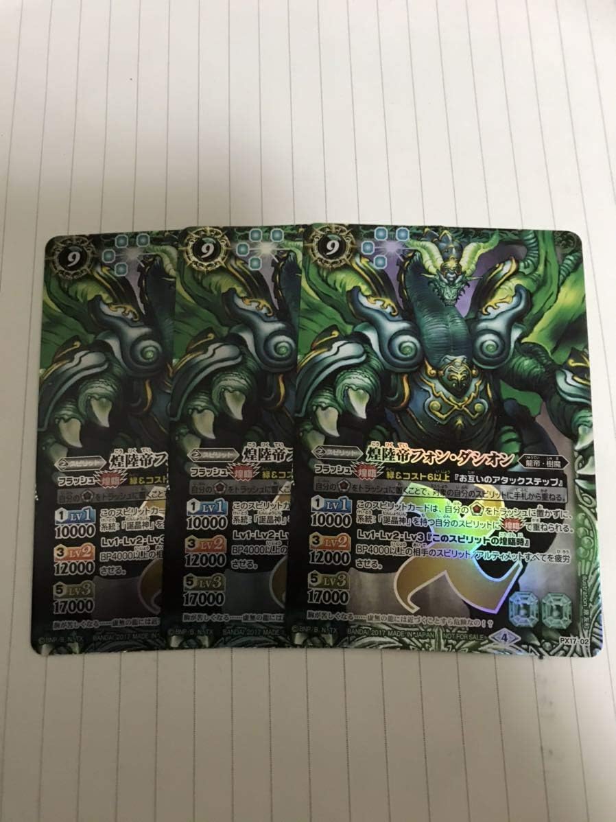 [レンタル] タムロン 17-70mm F/2.8 Di III-A VC RXD 標準ズームレンズ(SONY Eマウント用) (Model  B070) - Rentio[レンティオ] BS PX17-02 煌陸帝フォン ダシオン 3枚セット