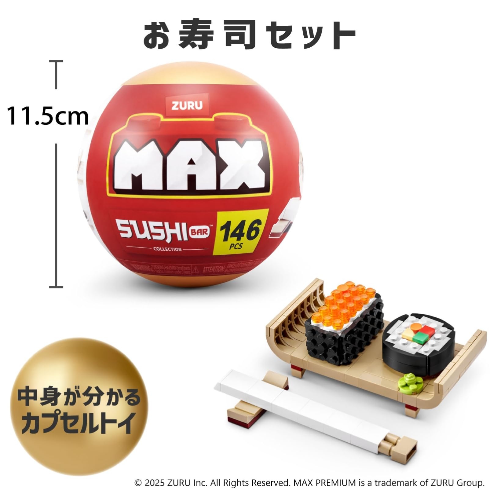 Amazon.co.jp: ZURU Max Premium Sushi Bar : Sushi Set ズールー