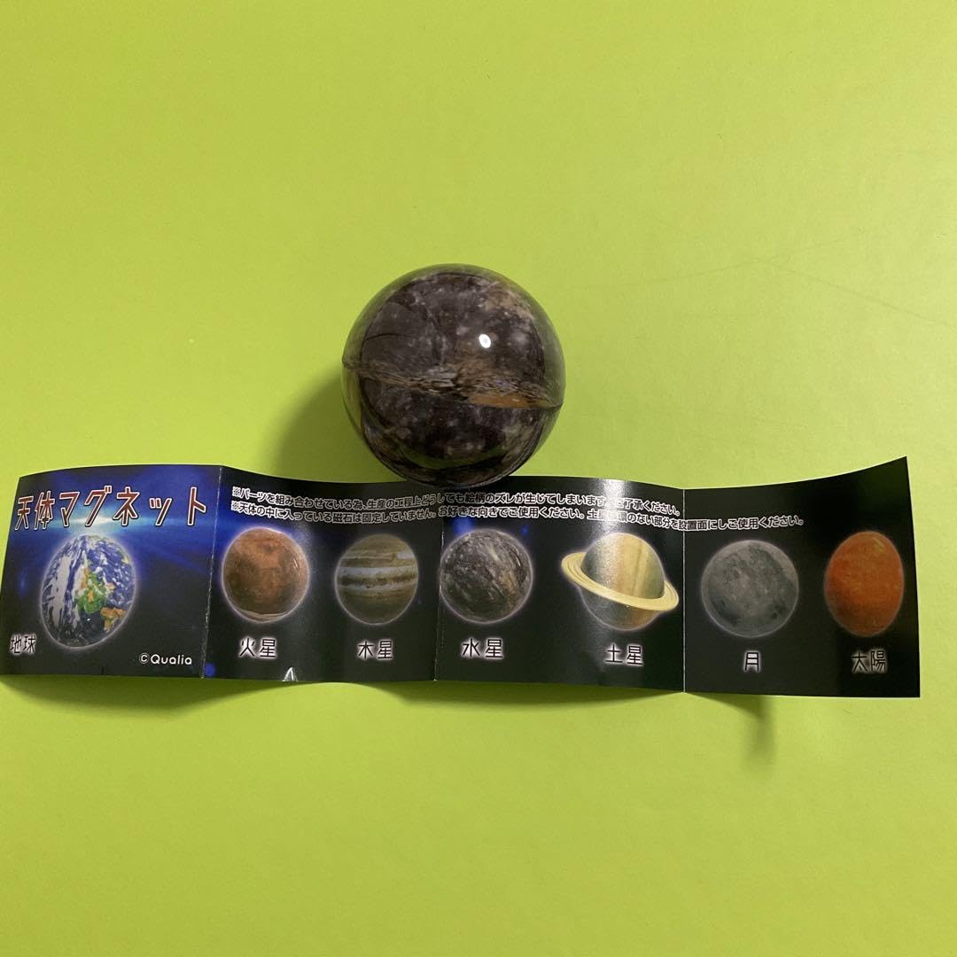 Amazon.co.jp: JAXA 天体マグネット 水星 ガチャ : 文房具・オフィス用品
