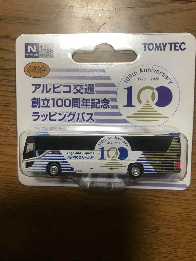 アルピコ交通【創立100周年記念ラッピングバス (日野セレガ)】バス