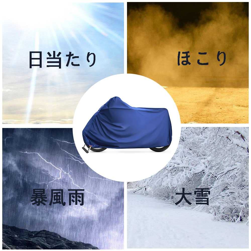 Amazon.co.jp: バイクカバー ハーレーダビッドソン スポーツスター