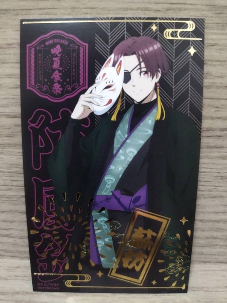 ウィンブレ アクリルアートボード coffee カフェ 蘇枋 グッズ-ボード