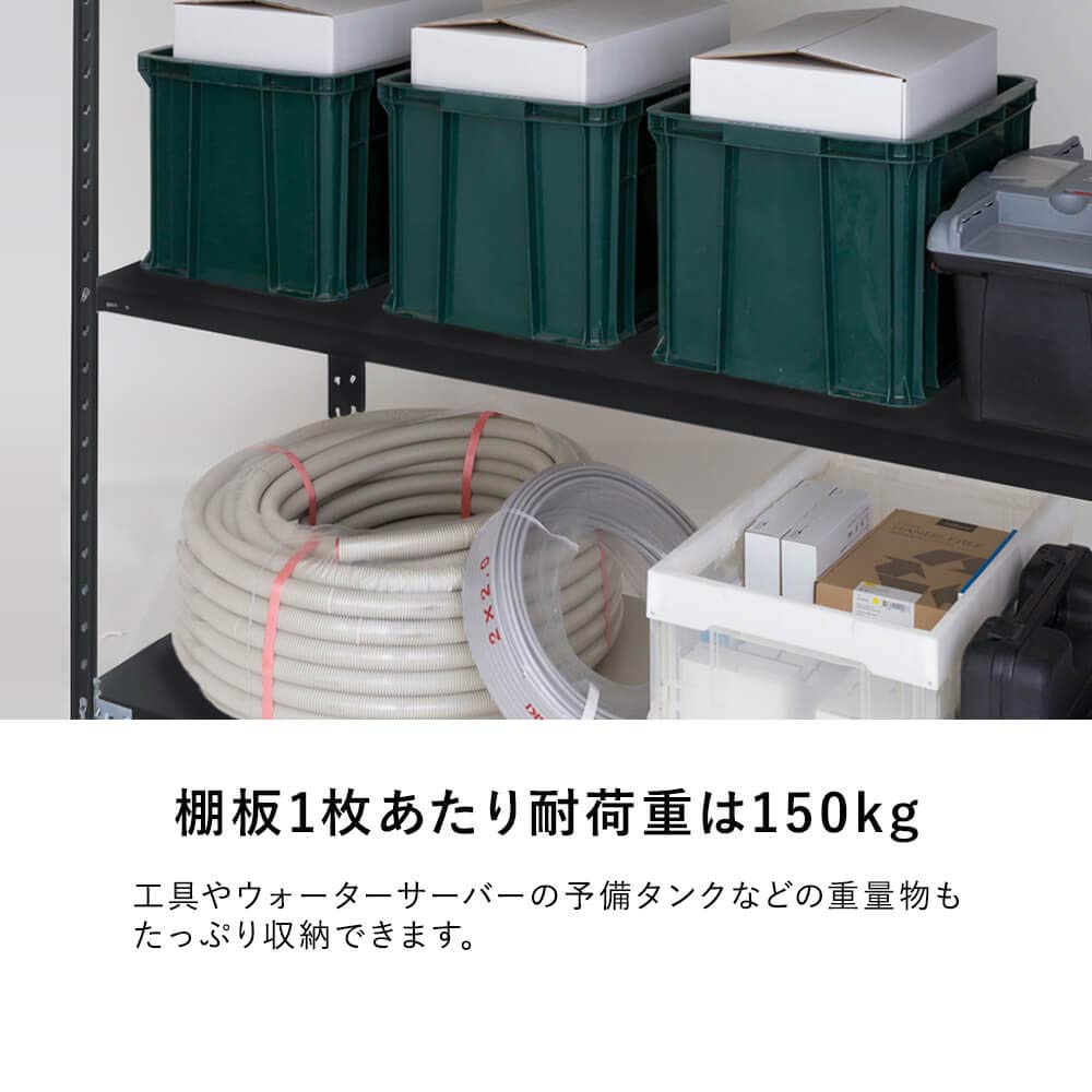 Amazon.co.jp: プラス AB 抗菌 スチールラック 耐荷重150kg/段 4段 幅