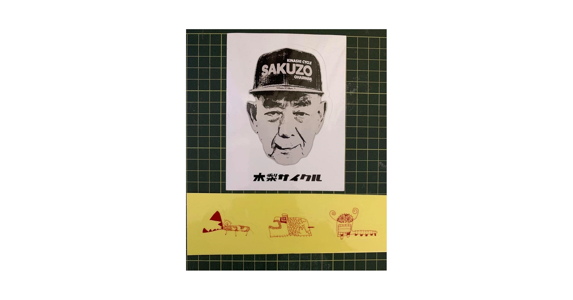 木梨憲武　シールアート　本人直筆 木梨憲武シールアート本人直筆