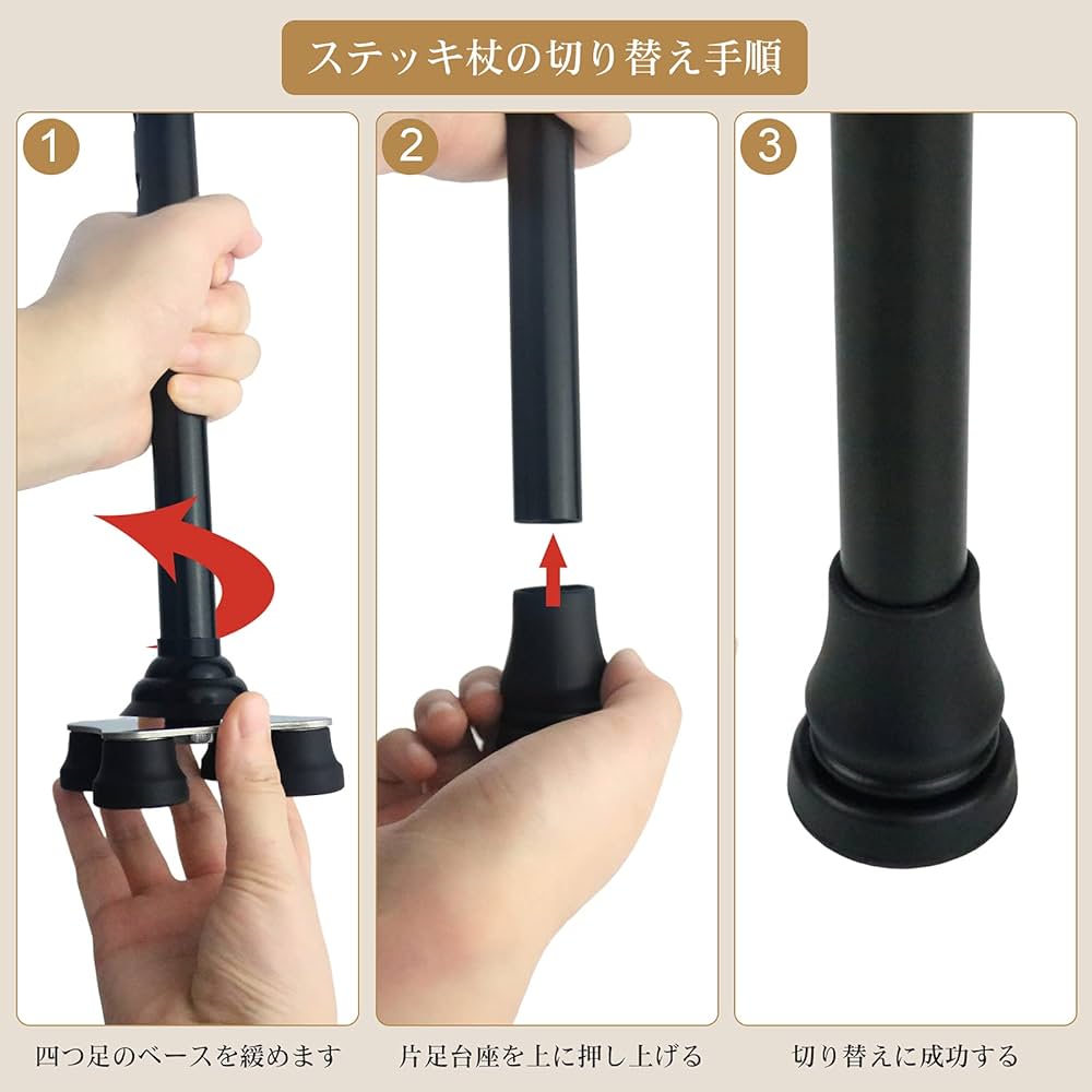 Amazon.co.jp: ステッキ 伸縮式杖 つえ 介護 自立式杖は 四点