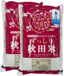 【新米先行予約 3ヵ月定期便】令和8年度産 ブレンド米 無洗米 10kg×3ヵ月 米 コメ お米 生活応援米 おこめ ご飯 ごはん 秋田県産 秋田 にかほ