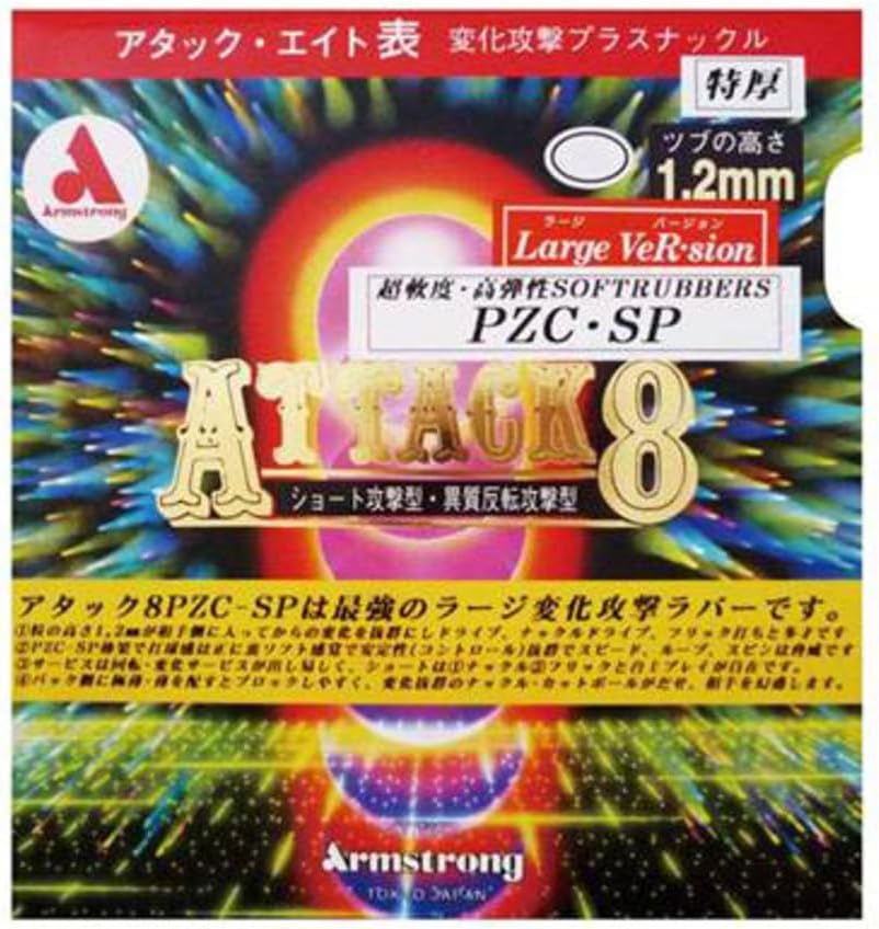 Armstrong Max 6155 Table Tennis Rubber Attack Eight Large Ball PZC-SP L Grit Red
