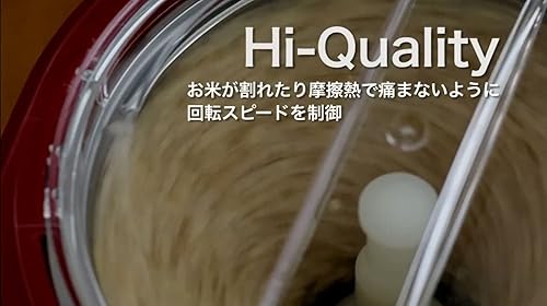 Miniatura 5 de molienda de arroz doméstico MICHIBA COCINA PRODUCTO Takumiajimai Blanco MB-RC52W