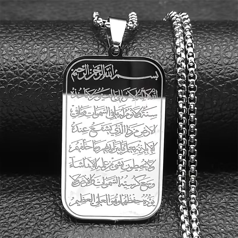 الاحترافي - قطعة واحدة. معلقة سيارة فضية بتصميم آية الكرسي مصنوعة من مادة الستانلس ستيل المتينة مع خط عربي انيق. معلقة سيارة اسلامية سهلة التعليق. ديكور سيارة اسلامي 2026 - view 2