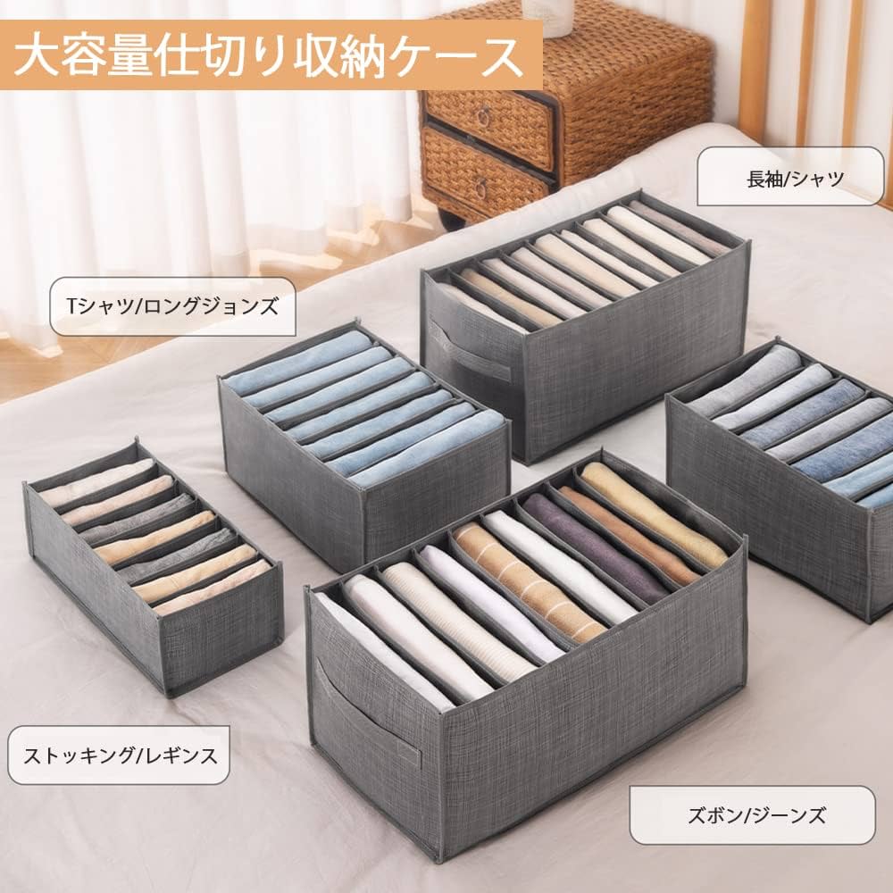 衣類収納ボックス7マス, 9マス, 9マス グレー 収納 引き出し 仕切り 衣類収納ボックス7マス, 9マス, 9マス グレー 収納 引き出し 仕切り 2