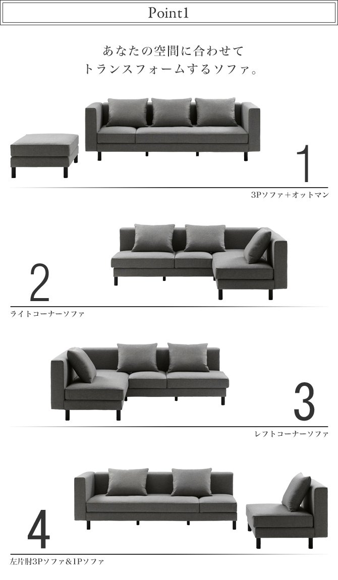 Amazon｜カウチソファ ボスコプラス テスラ 3人掛けソファ 5人まで可能 