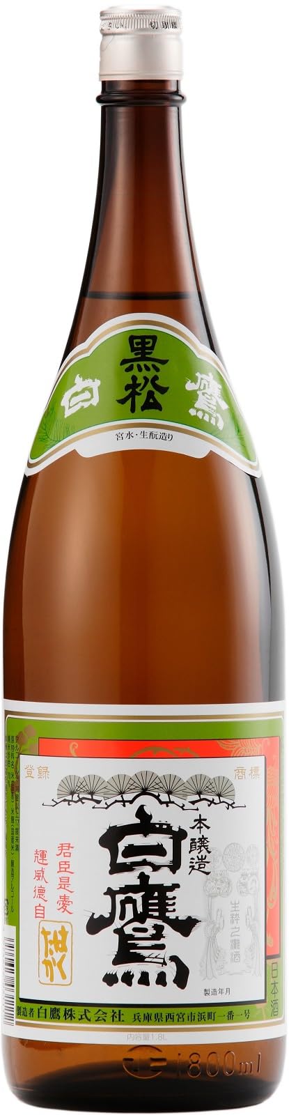Amazon.co.jp: 白鷹 本醸造 特撰 黒松白鷹 [ 日本酒 兵庫県 1800ml