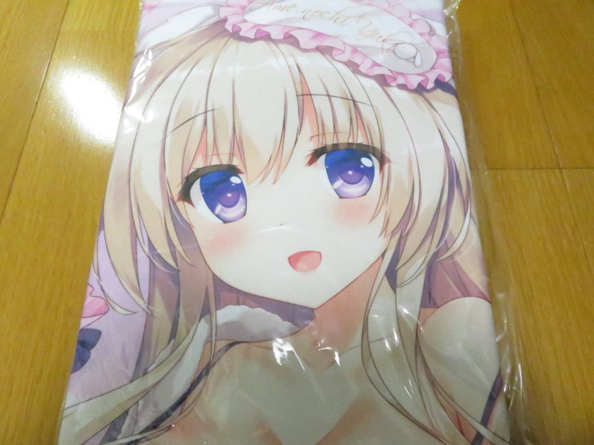 Amazon | あめとゆき エクリュさん 抱き枕カバー あめのちゆき 