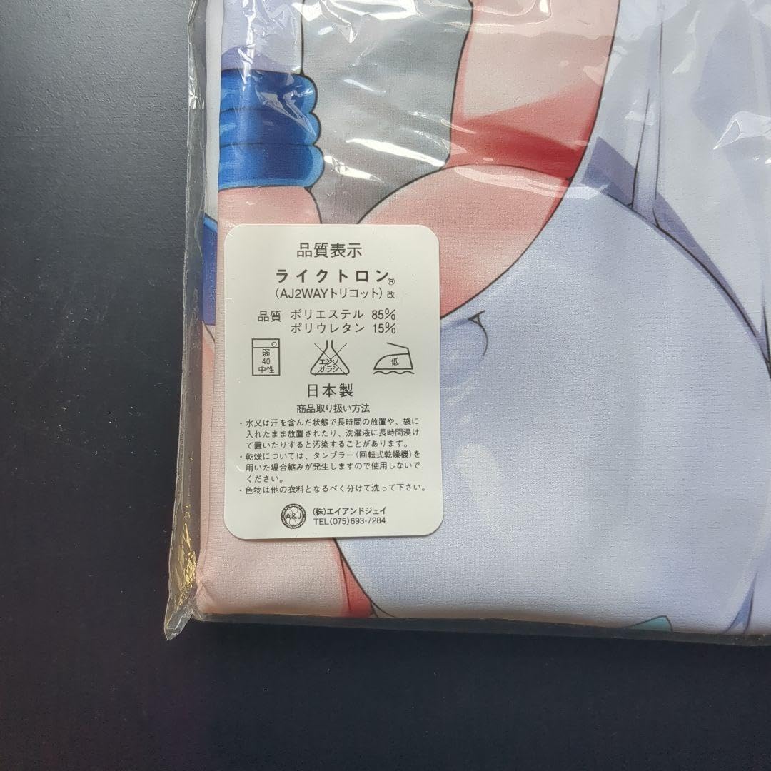 Amazon.co.jp: 水龍敬 ありすの宝箱 水野亜美 セーラーマーキュリー 