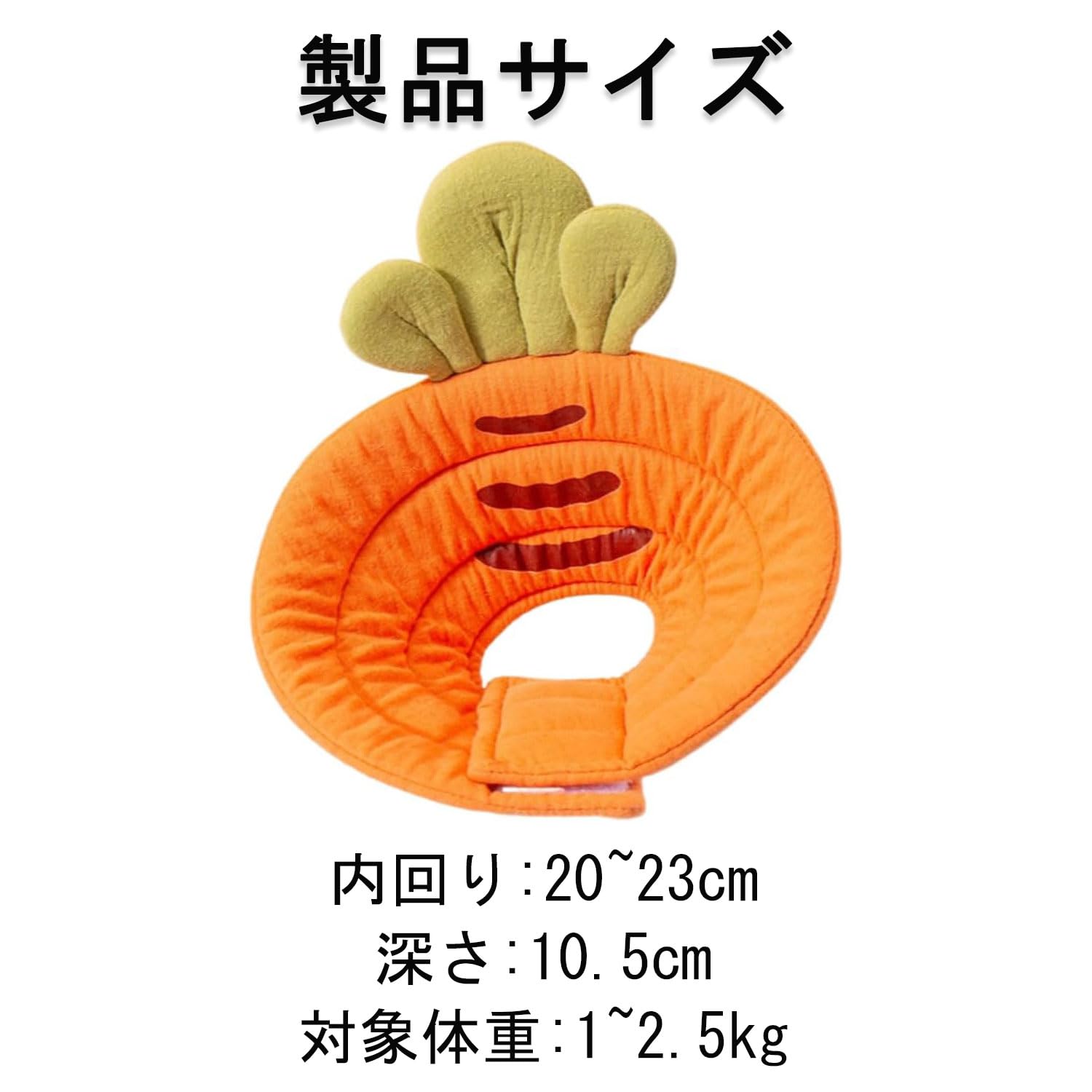 Amazon | 猫 犬 エリザベスカラー(Sサイズ、オレンジ色の