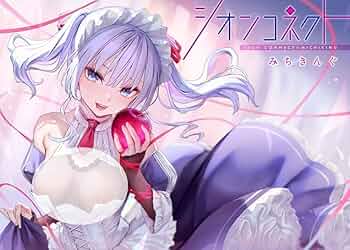 シオンページです シオン (@Nxlzr) / X