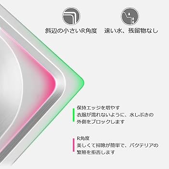 Amazon.co.jp: シンプルなキッチンシンク、ステンレス製の大容量