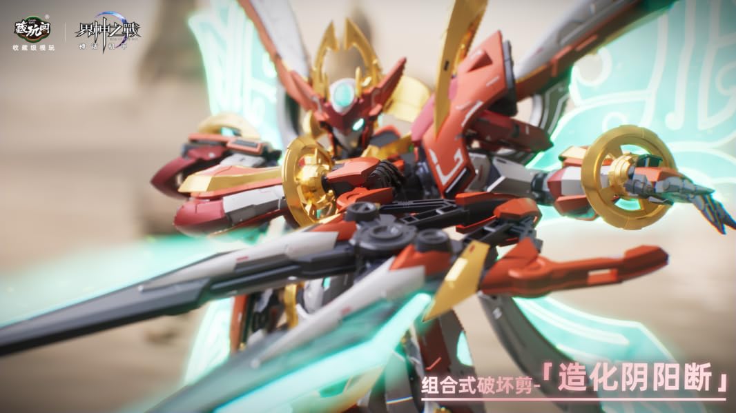 Amazon.co.jp: 「HAORAYU」CANG TOYS 藏玩阁 界神の戦い 女媧 NVWA