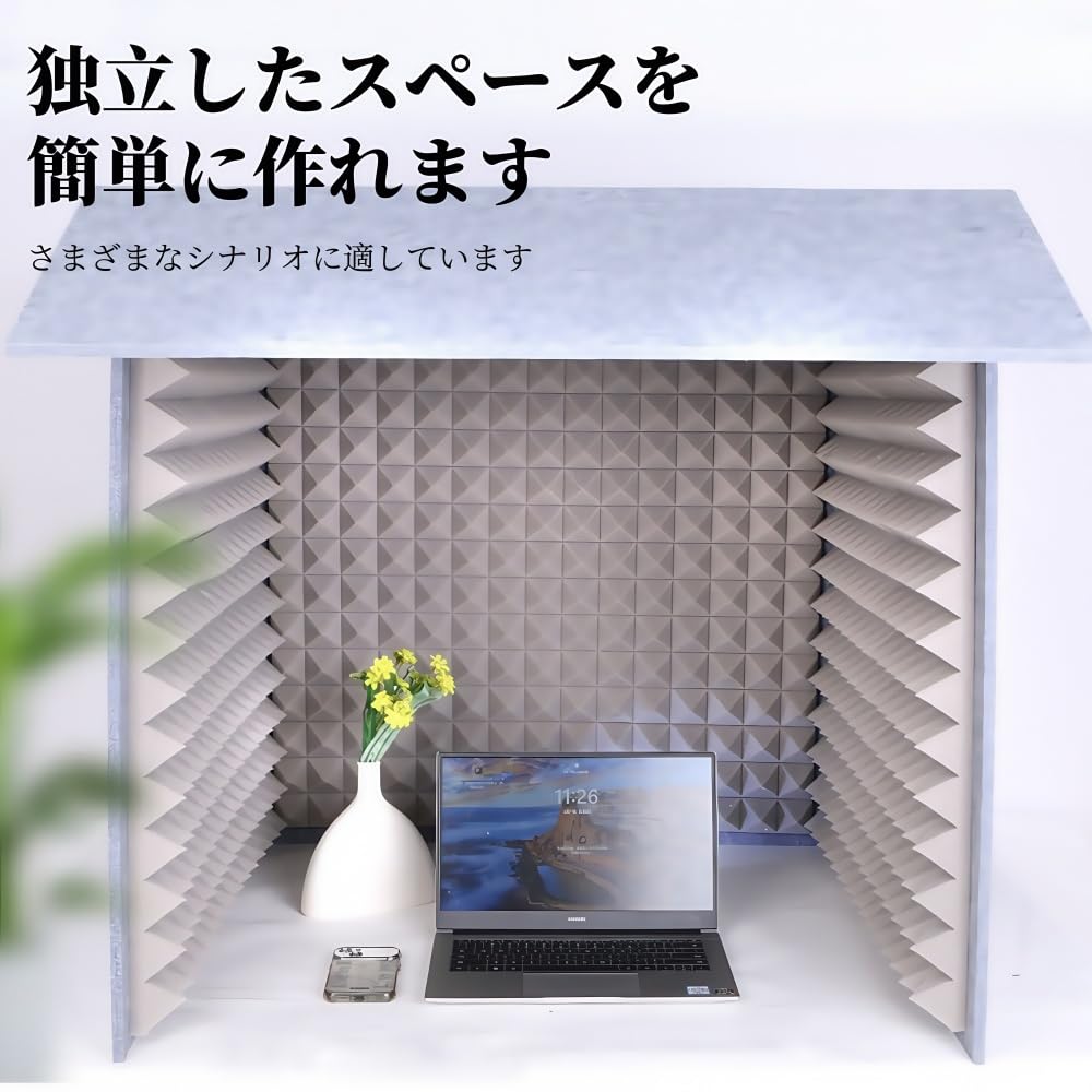 Amazon | YFFY簡易防音室、吸音パネル、防音ボックス、防音室、防音