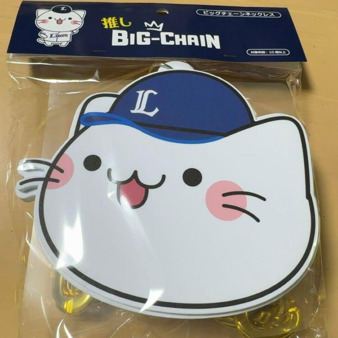 埼玉西武ライオンズ べるーにゃ ビッグチェーンネックレス クソデカ