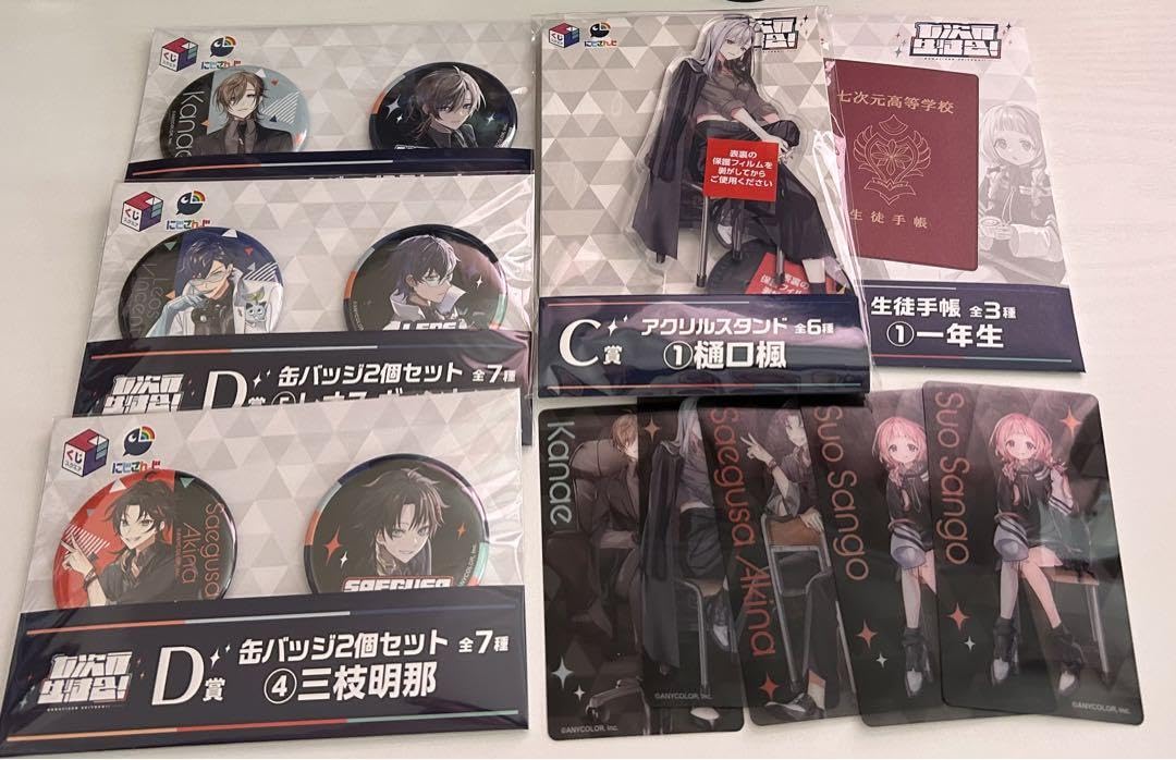 七次元生徒会 くじ  複数買い優先 バラ売り可 Amazon.co.jp: 七次元生徒会 くじ 複数買い優先 : おもちゃ