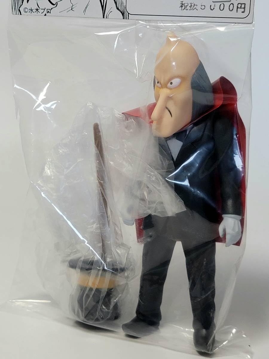 サンガッツ本舗 ソフビ メフィスト 悪魔くん 水木しげる サンガッツ