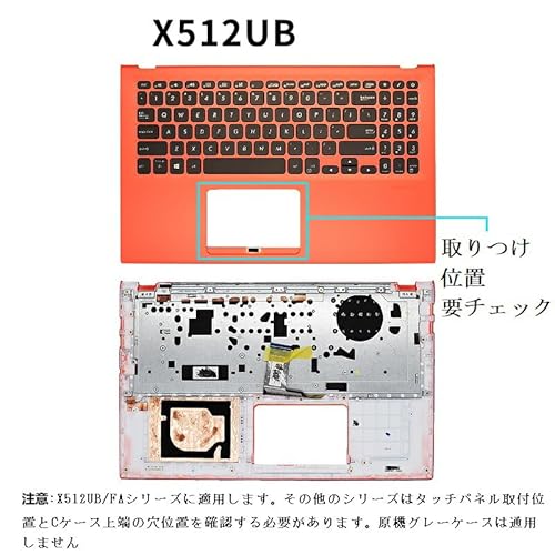 p\RL[{[h Kp For ASUS X512D X512FA X512U F512DA M5050D m[gCpL[{[h ?P[X X512UB BackLightȂ