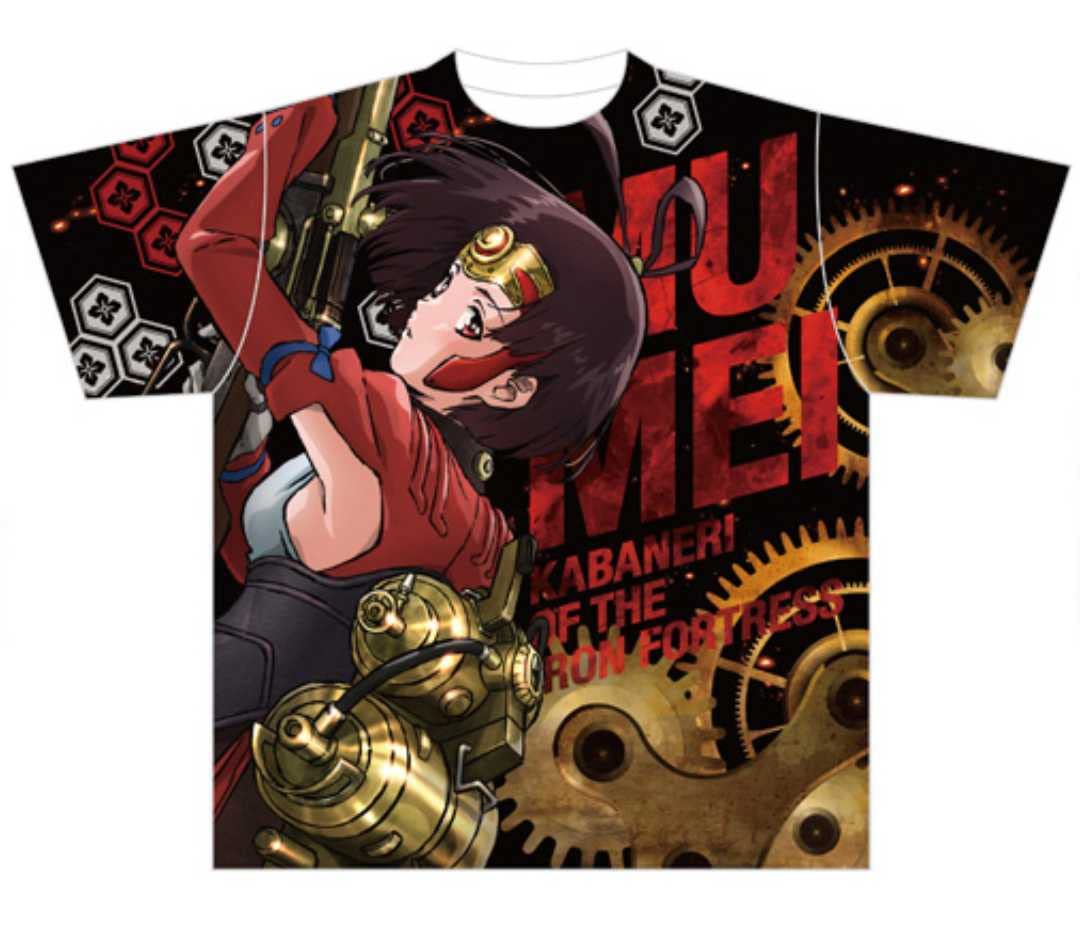 ≪アニメ≫甲鉄城のカバネリ フルグラフィックTシャツ 無名 Amazon.co.jp: 甲鉄城のカバネリ 無名 フルグラフィック Tシャツ