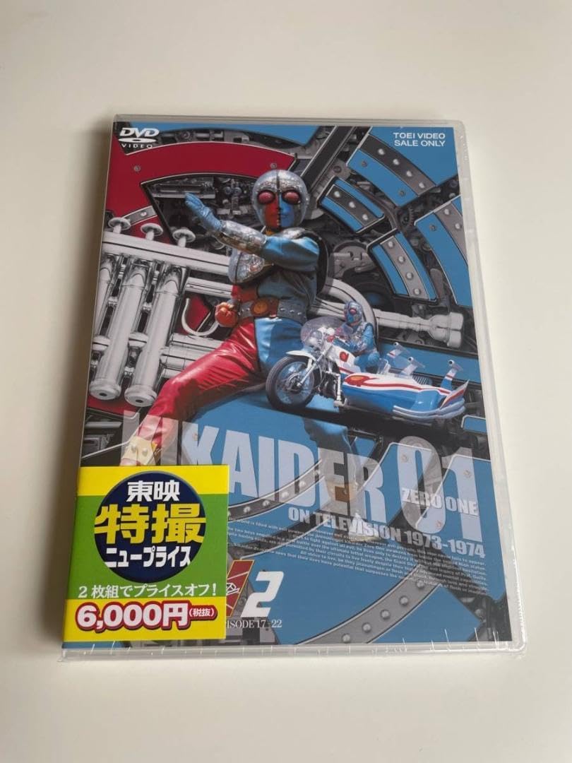 1 2DVD キカイダー01 VOL.2 東映ビデオ 4988101198436 1 2DVD キカイダー01 VOL.2 東映ビデオ 4988101198436 Amazon.co