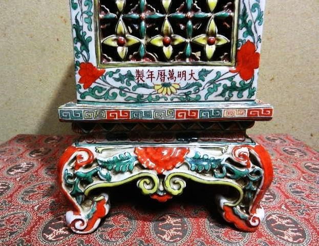 獅子 蓋色 絵透し彫り角型四脚香炉大明萬曆年製 - WWW.HOGANASDREJERI.SE