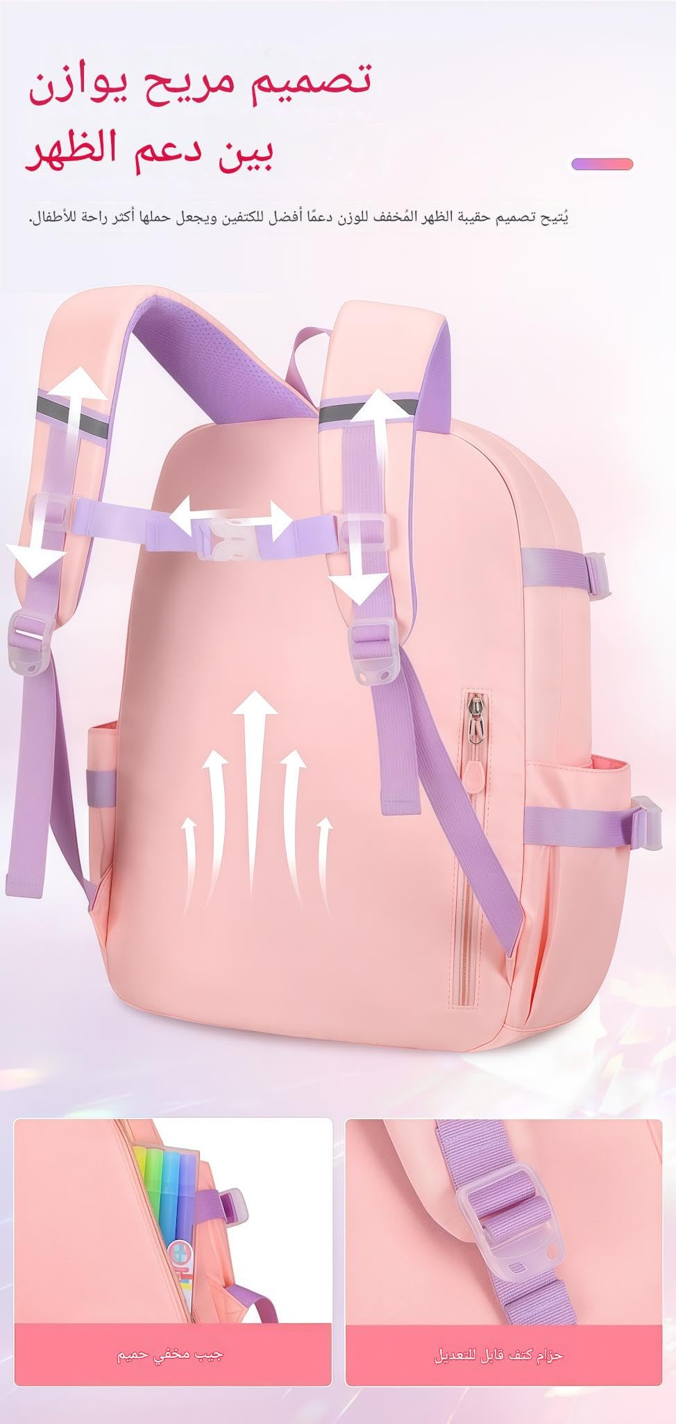 Kawaii Bunny Girls zaino scuola con borsa pranzo e astuccio rosa grande