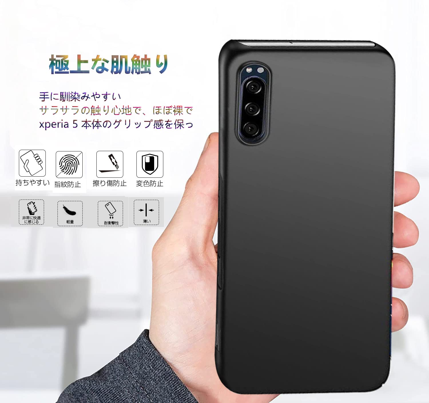 Amazon.co.jp: Wojiaozvlf 極薄 Xperia5 ケース Xperia 5 docomo SO